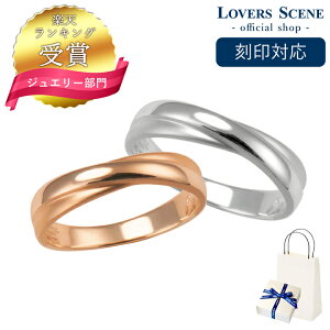 �y�����L���O��܁z����Ή� �V���o�[ �y�A�����O ���� �V���o�[925 �y�A�����O �y�A �����O �V���o�[ �w�� �J�b�v�� ������ �v���[���g LOVERS SCENE LSR5026-PAIR �w�� �����Y ���f�B�[�X �N���X �v