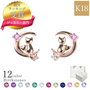 yyV1ʁzIׂa12F sAX fB[X _Ch sAX O lR sAX 18k Vg sAX Vo[ 18 K10 K18 v`i MIE3124WEB Vv a ޏ v[g a