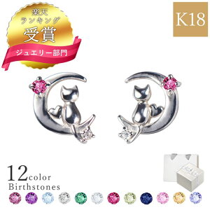 yyV1ʁzIׂa12F sAX fB[X _Ch sAX O lR sAX 18k Vg sAX Vo[ 18 K10 K18 v`i MIE3124WEB Vv a ޏ v[g a