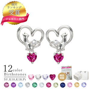 �y�y�V1�ʁz�G��anan�f�� �s�A�X ���f�B�[�X �h��� �I�ׂ�a����12�F �n�[�g�l�R �s�A�X �h��� �s�A�X ���f�B�[�X �L�s�A�X �V���o�[ MIE3127CZ �V���v�� �l�C �M�t�g �a���� ���� �ޏ� �v���[