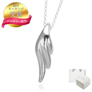 �y�����L���O��܁z�l�b�N���X ���f�B�[�X Mirai Tenshi �����V�g �H �� �l�b�N���X ���f�B�[�X �y���_���g �V���o�[ MIP1108 �V���v�� �l�C �M�t�g �a���� ���� ���i�g�� �ޏ� �N���X�}�X�v���[��