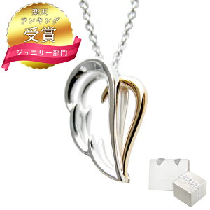 �y�����L���O��܁zK10 �l�b�N���X ���f�B�[�X �V���o�[ �l�b�N���X ���f�B�[�X �����V�g S�T�C�Y �V���o�[ �l�b�N���X ���f�B�[�X �V���o�[ 10�� MIP1159S �V���v�� �l�C �M�t�g �a���� ���� ��