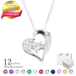 �y�y�V1�ʁz�l�b�N���X ���f�B�[�X �I�ׂ�a����12�F �_���V���O�X�g�[�� �l�b�N���X �n�[�g �t�F�U�[ �l�b�N���X �V���o�[ MIP11004 �_�C�������h �l�b�N���X �M�t�g �a���� �a�����v���[���g