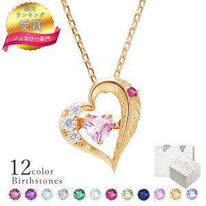 y25%OFF912:59܂ŁzyV1 lbNX fB[X a12F _VOXg[ lbNX n[g tFU[ lbNX Vo[ MIP11004 _Ch lbNX Mtg a a