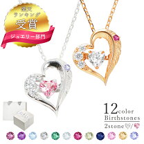 楽天市場】ハート 羽 ネックレス（ネックレス・ペンダント｜レディース 