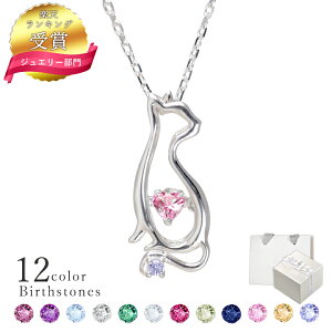 �y�G��anan�f�ځz�l�b�N���X ���f�B�[�X �I�ׂ�a����12�F �_���V���O�X�g�[�� �l�R �l�b�N���X �V���o�[ MIP11005CZ �_�C�������h �l�b�N���X �M�t�g �a���� �a�����v���[���g �ޏ� �v���[���g 