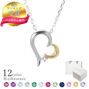 �y�����L���O��܁z�l�b�N���X ���f�B�[�X �I�ׂ�a����12�F �O���� �n�[�g K10 �V���o�[ �o�C�J���[ MIP11012 �l�b�N���X �M�t�g �a���� �a�����v���[���g �ޏ� �v���[���g �ޏ� �a�����v���[