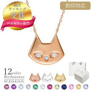 �y�y�V1�ʁz�l�b�N���X ���f�B�[�X �I�ׂ�a����12�F �L �l�R ���� 2WAY �Z�~�I�[�_�[ �v���[�g �V���o�[ MIP11013 �l�b�N���X �M�t�g �a���� �a�����v���[���g �ޏ� �v���[���g �ޏ� �a�����v��