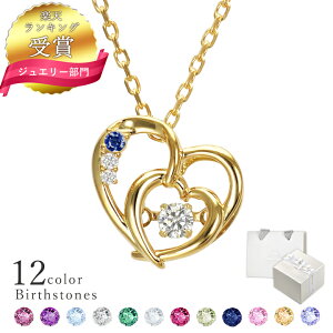 �y�y�V1�ʁz�_���V���O�X�g�[�� �n�[�g �l�b�N���X ���f�B�[�X �V���o�[ �l�b�N���X �I�ׂ�a����12�F �I�[�v���n�[�g �l�b�N���X �V���o�[ MIP11018 �_�C�������h �l�b�N���X �M�t�g �a���� 