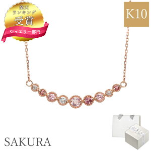 �y�y�V1�ʁzK10 �A�~�����b�g �l�b�N���X ���f�B�[�X �A�~�����b�g �l�b�N���X k10 10�� �l�b�N���X �T�N�� �l�b�N���X �� ������ �X�~�� �l�b�N���X � MIP11021 10k �l�b�N���X �s���N�S�[���h �C
