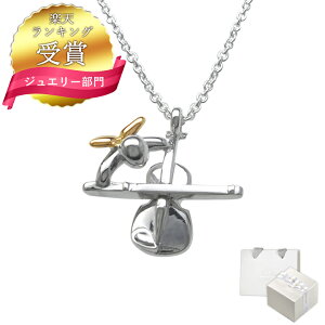 �y�����L���O��܁z�I�[�P�X�g�� �l�b�N���X �o�C�I���� �l�b�N���X ���f�B�[�X ���@�C�I���� �l�b�N���X �V�g�̃I�[�P�X�g�� �y�� �l�b�N���X �V�g ���y �l�b�N���X �V���o�[ MIP1134 �V���v
