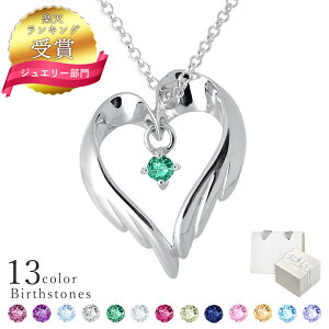 �y�����L���O��܁z�I�ׂ�a����12�F �l�b�N���X ���f�B�[�X �� �n�[�g �l�b�N���X �����V�g �n�[�g �y���_���g �V���o�[ MIP1158 �V���v�� �l�C �M�t�g �a���� ���� ���i�g�� �ޏ� �a�����v��