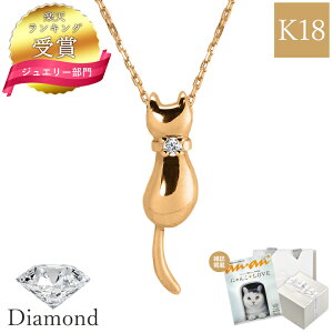 �y�y�V1�ʁz�G��anan�f�� �_�C�������h �l�b�N���X ���f�B�[�X �L �l�R �l�b�N���X �V���o�[ 10�� 18�� �v���`�i K10 K18 �����V�g �L �l�b�N���X ���f�B�[�X �V���o�[ MIP1161D �V���v�� �M�t�g �a