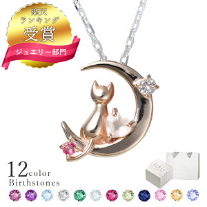 �y�y�V1�ʁz�I�ׂ�a����12�F �l�R �l�b�N���X �����V�g �O���� �L �l�b�N���X ���f�B�[�X �s���N�V���o�[ �_�C�������h �l�b�N���X MIP1165PS �l�R �˂� �a���� ���� �ޏ� �v���[���g �a�����v
