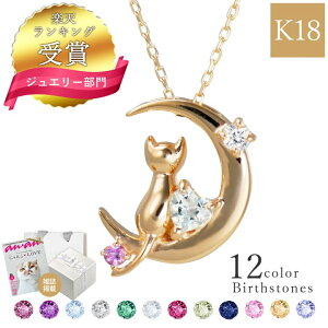 �y�y�V1�ʁz���{�� �l�b�N���X ���f�B�[�X �L �l�b�N���X 18k �v���`�i anan�f�� �a���� �O���� �L �l�b�N���X �_�C�������h �V���o�[ 10�� 18�� K10 K18 �v���`�i �M�t�g �a���� �a�����v���[���g 