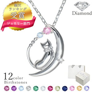 �y�����L���O��܁z2�ΑI�ׂ�a���� �l�b�N���X ���f�B�[�X �����V�g �O���� �L �l�R �l�b�N���X ���f�B�[�X �y���_���g �V���o�[ �I�ׂ�a����12�F MIP1176 �V���v�� �l�C �M�t�g �a���� ���� 