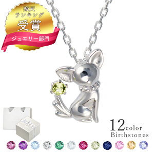 �y�y�V1�ʁz�I�ׂ�a����12�F �l�b�N���X ���f�B�[�X ����� �`���� �l�b�N���X ���f�B�[�X �V���o�[ �� MIP1178WEB �V���v�� �l�C �M�t�g �a���� ���� ���i�g�� �ޏ� �a�����v���[���g ����