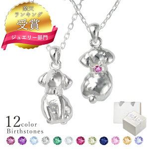 �y�����L���O��܁z�I�ׂ�a����12�F �l�b�N���X ���f�B�[�X �����V�g �g�C�v�[�h�� �l�b�N���X ���f�B�[�X �y���_���g �V���o�[ MIP1180 �V���v�� �l�C �M�t�g �a���� ���� ���i�g�� �ޏ� �a