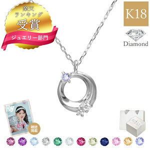 �y�y�V1�ʁz�_�C�������h �l�b�N���X ���f�B�[�X �I�ׂ�a����12�F �V���v�� �O���� �l�b�N���X �V���o�[ 18�� K18 �l�b�N���X K10 10�� �v���`�i MIP1182 �a���� ���i�g�� �ޏ� �a�����v���[���g 