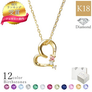 �y�y�V1�ʁz���{�� �_�C�������h �l�b�N���X �n�[�g �I�ׂ�a����12�F �n�[�g �l�b�N���X ���f�B�[�X �V���v�� �V���o�[ �I�[�v���n�[�g �l�b�N���X 18�� K18 �l�b�N���X K10 10�� �v���`�i MIP118
