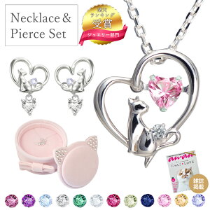 �y�G���f�ځz�I�ׂ�a����12�F �_���V���O�X�g�[���L �l�b�N���X �s�A�X�Z�b�g 2�_�Z�b�g �l�b�N���X ���f�B�[�X �s�A�X �V���o�[ Mirai Tenshi MIP1184WEB_SET01 �V���v�� �l�C �M�t�g �a���� ���� 