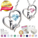 【25%OFF★9日12:59まで】楽天1位 ネックレス レディース 誕生石 ネコ ダンシングストーンネックレス 猫 ダイヤモンド ネックレス ねこ シルバー 10金 18金 プラチナ K10 K18 ギフト 誕生日 女性 ホワイトデー お返し 彼女 記念日 プレゼント 誕生石 ネックレス