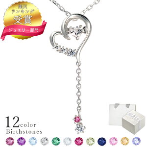 ySALE20OFFzyyV1ʁzIׂa12F _VOXg[ n[g lbNX fB[X Vo[ _VOXg[lbNX Mirai Tenshi Vg MIP1192WTN Vv lC Mtg 