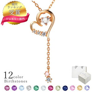 �y�y�V1�ʁz�I�ׂ�a����12�F �_���V���O�X�g�[�� �n�[�g �l�b�N���X ���f�B�[�X �V���o�[ �_���V���O�X�g�[���l�b�N���X Mirai Tenshi �����V�g MIP1192WTN �V���v�� �l�C �M�t�g �a���� ���� ���i