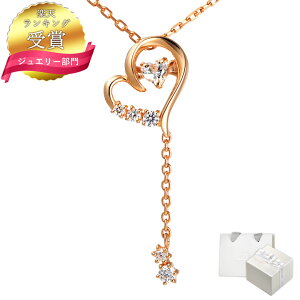 ySALE20OFFzyyV1ʁzn[g lbNX fB[X Vv _VOXg[ n[g lbNX fB[X y_g Vo[sNS[hH MIP1192PK Vv lC Mt