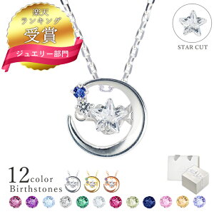 �y�y�V1�ʁz�l�b�N���X ���f�B�[�X �I�ׂ�a����12�F �V���v�� �_���V���O�X�g�[�� �� �� �l�b�N���X ���f�B�[�X �����V�g �V���o�[ MIP1194WTN �l�C �M�t�g �a���� ���� ���i�g�� �ޏ� �v���[��
