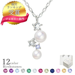 �y�����L���O��܁z�p�[�� �l�b�N���X �a���� �I�ׂ�a����12�F �p�[�� �l�b�N���X ���f�B�[�X �����V�g �_�C�������h �l�b�N���X �V���o�[ MIP1196 �V���v�� �l�C �M�t�g �a���� ���� ���i�g
