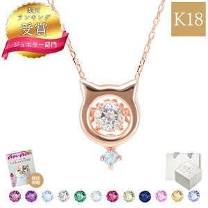 �y�y�V1�ʁz�G���f�� �_���V���O�X�g�[�� �l�b�N���X ���f�B�[�X �L �l�b�N���X 18k �v���`�i �I�ׂ�a����12�F 10�� K10 18�� K18 �v���`�i �l�b�N���X �V���o�[ MIP1198 �M�t�g �a���� ���� �ޏ� 