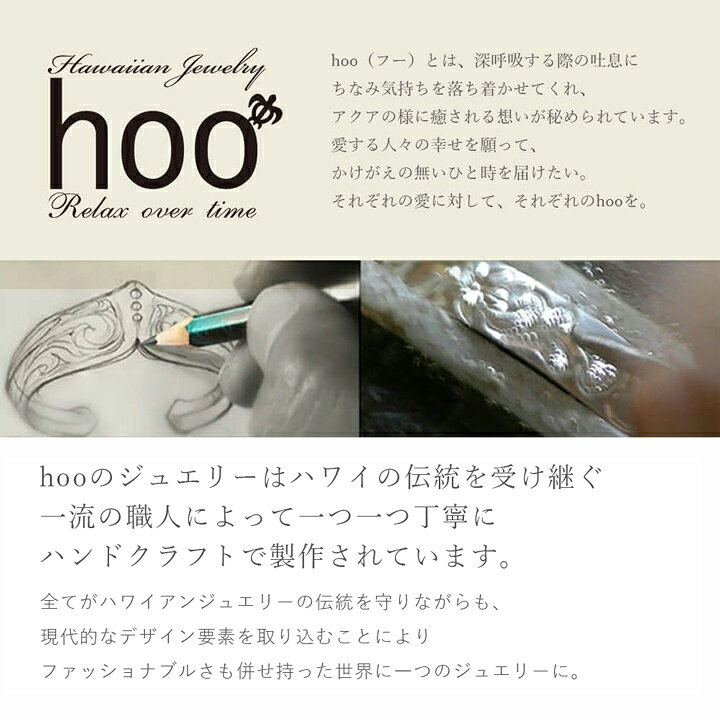 楽天市場】【ランキング受賞】hoo ハワイアンジュエリー ネックレス  