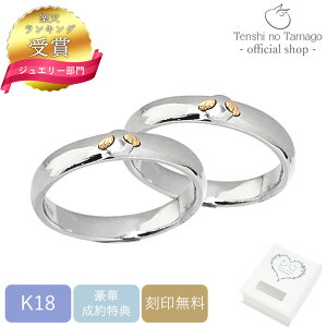yVg̗ʔ́zؓT w }bWO yAO Vg̗ Angel Wedding 18}bWO w fB[X Y yA yAO 18 K18 zCgS[h _C