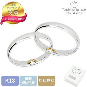 �y�����ʔ́z���ؓ��T K18 K10 �v���`�i �����w�� �}���b�W�����O �y�A�����O �����w�� 18�� �y�A�����O 10�� �v���`�i �y�A �V�g�̗� Pt950 ����w�� ���f�B�[�X �����Y �y�A �v���`�i �y�A����