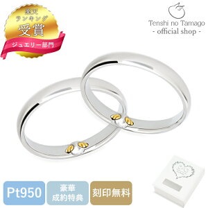 �y�����ʔ́z���ؓ��T ���{�� K18 K10 �v���`�i �����w�� �}���b�W�����O �y�A�����O �����w�� 18�� �y�A�����O 10�� �v���`�i �y�A �V�g�̗� Pt950 ����w�� ���f�B�[�X �����Y �y�A �v���`�i �a