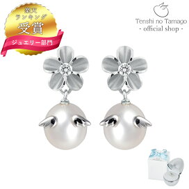 楽天市場】 ブランド > 天使の卵 > ピアス : 天使の卵 with LOVERS SCENE