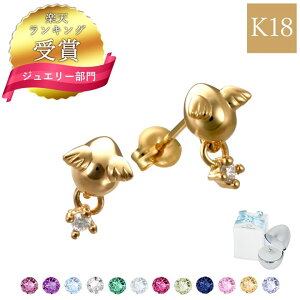 yzIׂa12F Tenshi no Tamago Vg̗ 18 CG[S[h sAX fB[X 18 K18 Vg323 Vg a ANZT[ VR  Vv lC Mtg av[