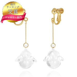 yʌzVg̗ HARIO nI R{ KXWG[ v[NWG[ Tenshi no Tamago lbNX sAX CO fB[X y_g TEN917-918 Vv lC Mtg a