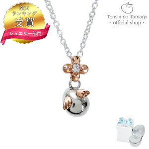 yzlbNX fB[X Tenshi no Tamago Vg̗ Petit Vo[ y_g lbNX fB[X y_g Vo[ 10 Vg1142CZK Vv lC Mtg a   N