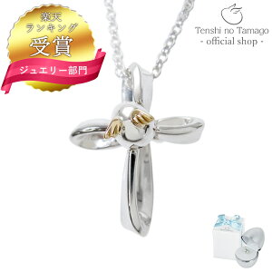 yzlbNX fB[X Tenshi no Tamago Vg̗ i̖̒a Vo[ y_g lbNX fB[X Vg1144 Vv lC Mtg a   NX}Xv[