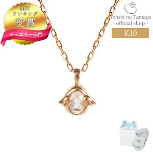 yLO܁zK10 lbNX fB[X 10 lbNX sNS[h Tenshi no Tamago Vg̗ AmuletVg̗ 10 lbNX fB[X Vg1712RQ v[g Vv lC Mtg a