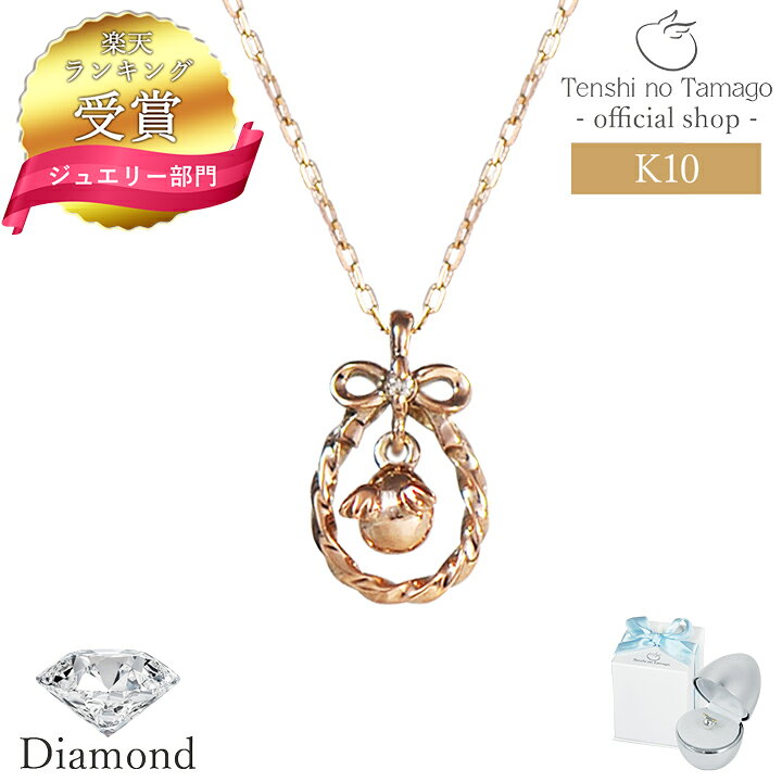 楽天市場】【ランキング受賞】K10 ダイヤモンド ネックレス レディース 