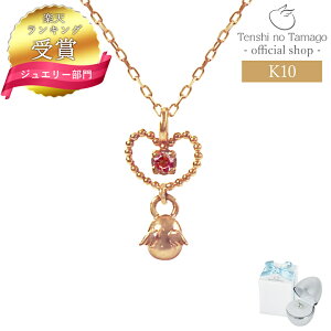 yLO܁zK10 lbNX fB[X 10 lbNX sNS[h Tenshi no Tamago Vg̗ Amulet K10sNS[h n[g lbNX fB[X y_g 10 Vg1717R Vv