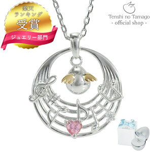 yzTenshi no Tamago Vg̗ Vg̉y_g lbNX fB[X y_g Vo[ Vg895CZ Vv lC Mtg a  ޏ NX}Xv[g 