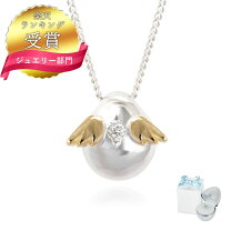 楽天市場】天使 k18の通販