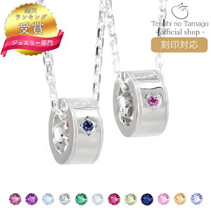 yLO܁zIׂa12F yA lbNX _Ch Tenshi no Tamago Vg̗ Vo[ O lbNX fB[X y_g 10 k10 k10 Vg8114-40-50 Vv lC Mtg 