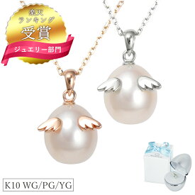 【楽天1位】天使の卵 天然パール K10 ネックレス レディース K18 ネックレス 18金 ネックレス レディース 一粒 パール ネックレス K10 10金 天使862PLK10 シンプル 人気 ギフト 誕生日 女性 彼女 プレゼント 彼女 誕生日プレゼント 女性 母の日 ネックレス