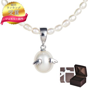 yLO܁zp[ lbNX fB[X Tenshi no Tamago Vg̗ VRp[Vo[ y_g lbNX fB[X {^ Vg875PL Vv lC Mtg a  ޏ a