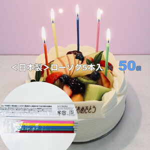 yz{ 12cmX[\N 낤 a X Lhi5F×50܁j [[]p[eB[ ObY   F sN  P[Lp Ɩp e ܂Ƃߔ  Zbg 